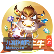 九游j9官网场次公布
