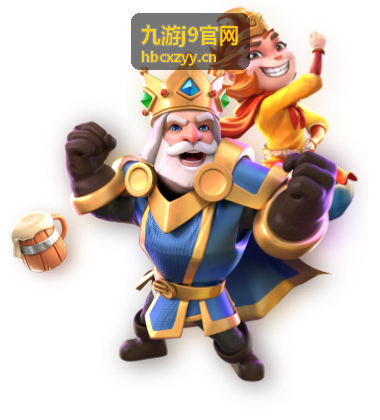 九游j9官网规则说明